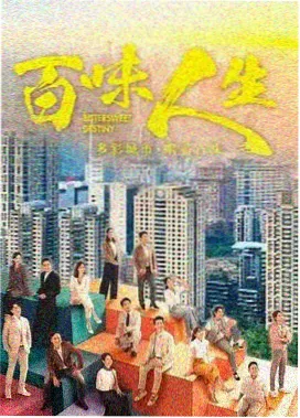 双程2 第24集 大结局 剧照