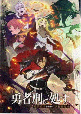 双程2 幕后花絮合辑 剧照