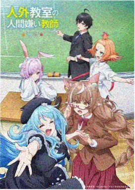 双程 第一季 剧集海报