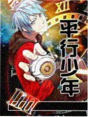 破晓之前 剧集海报